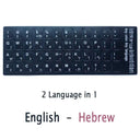 Matte Hebrew Keyboard Stickers Multilingual Typing Upgrade Kit Matte Hebrew Keyboard Stickers Multilingual Typing Upgrade Kit