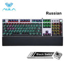 AULA F2088 Mechanical Gaming Keyboard with Anti-Ghosting AULA F2088 Mechanical Gaming Keyboard with Anti-Ghosting