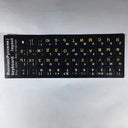 Russian Keyboard Stickers Multilingual Typing Upgrade Russian Keyboard Stickers Multilingual Typing Upgrade