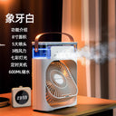 Refrigeration Small Home Dormitory Office Air Conditioner Fan Refrigeration Small Home Dormitory Office Air Conditioner Fan