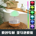 Yuyun Humidifier Mushroom Lamp With Aromatherapy Light Yuyun Humidifier Mushroom Lamp With Aromatherapy Light