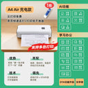 Zero Ink Cloud Job WiFi Convenient Micro Printer Model DLK-A4P Zero Ink Cloud Job WiFi Convenient Micro Printer Model DLK-A4P
