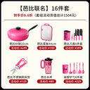 Velosan Pebble Gas Stove Neutral Non-Stick Pan 4.5kg Velosan Pebble Gas Stove Neutral Non-Stick Pan 4.5kg