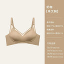 Satin Mesh Push-up Bra: Luxe Comfort & Lace Elegance Satin Mesh Push-up Bra: Luxe Comfort & Lace Elegance