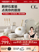 Velosan Pebble Gas Stove Neutral Non-Stick Pan 4.5kg Velosan Pebble Gas Stove Neutral Non-Stick Pan 4.5kg