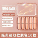 Siac for Sleep Dormitory Anti-Noise Earplugs at Night Siac for Sleep Dormitory Anti-Noise Earplugs at Night