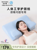 Noiman Ergonomic Cervical Spine Pillow Side Sleeping Support Noiman Ergonomic Cervical Spine Pillow Side Sleeping Support