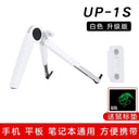 Up Apple MacPro Laptop Support Stand - Folding Design Up Apple MacPro Laptop Support Stand - Folding Design