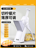 Gold Kitchen Lemon Slicer Adjustable 0-8mm Handy Gadget Gold Kitchen Lemon Slicer Adjustable 0-8mm Handy Gadget