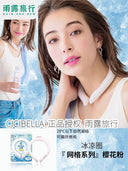Japan Cicibella Ice Cooling Ring Halterneck Summer Gadget Japan Cicibella Ice Cooling Ring Halterneck Summer Gadget