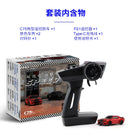 Turbo Racing 1:76 Miniature Full-Scale RC Drift Car Turbo Racing 1:76 Miniature Full-Scale RC Drift Car