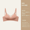 Satin Mesh Push-up Bra: Luxe Comfort & Lace Elegance Satin Mesh Push-up Bra: Luxe Comfort & Lace Elegance