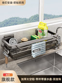Punch-Free Storage Rack Wall-Mounted Tool For Kitchen Punch-Free Storage Rack Wall-Mounted Tool For Kitchen