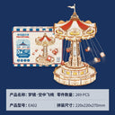 Robotime Ruoke Secret Cello Music Box DIY 3D Puzzle Model Robotime Ruoke Secret Cello Music Box DIY 3D Puzzle Model