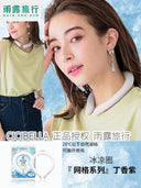 Japan Cicibella Ice Cooling Ring Halterneck Summer Gadget Japan Cicibella Ice Cooling Ring Halterneck Summer Gadget