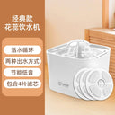 Pet Fountain Automatic Circulation Cat Water Fountain 50oz Pet Fountain Automatic Circulation Cat Water Fountain 50oz