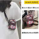 Floral Chic Crossbody Bag: Trendy and Stylish for Every Occasion Floral Chic Crossbody Bag: Trendy and Stylish for Every Occasion