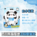 Japan Cicibella Ice Cooling Ring Halterneck Summer Gadget Japan Cicibella Ice Cooling Ring Halterneck Summer Gadget