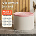 Automatic Circulating Filter Ceramic Cat Water Fountain Automatic Circulating Filter Ceramic Cat Water Fountain