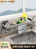 Punch-Free Storage Rack Wall-Mounted Tool For Kitchen Punch-Free Storage Rack Wall-Mounted Tool For Kitchen