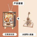 Rolife Ruolai Sunset Amusement Park Music Box Wooden Model Rolife Ruolai Sunset Amusement Park Music Box Wooden Model