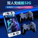 Overlord Kid Handheld PSP Game Console 2024 New Arrival Overlord Kid Handheld PSP Game Console 2024 New Arrival