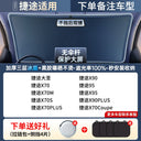 Sun Protection Thermal Insulation Cover Glass Sunshade Car Sun Protection Thermal Insulation Cover Glass Sunshade Car