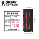 Kingston DDR4 Desktop Computer HyperX 8GB Memory Module Kingston DDR4 Desktop Computer HyperX 8GB Memory Module