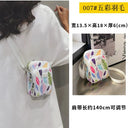 Floral Chic Crossbody Bag: Trendy and Stylish for Every Occasion Floral Chic Crossbody Bag: Trendy and Stylish for Every Occasion