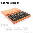 Green Forest Mobile Phone Repair Tools Gray Electric Screwdriver Green Forest Mobile Phone Repair Tools Gray Electric Screwdriver