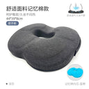 Ergonomic Memory Foam Seat Cushion for Office and Home Ergonomic Memory Foam Seat Cushion for Office and Home