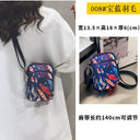 Floral Chic Crossbody Bag: Trendy and Stylish for Every Occasion Floral Chic Crossbody Bag: Trendy and Stylish for Every Occasion