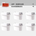 Pawaii Yi Claw Cat Dog Water Dispenser Purifier Feeder Pawaii Yi Claw Cat Dog Water Dispenser Purifier Feeder