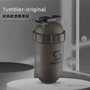 Shakesphere British Capsule Brewing Shake Cup 701ML Metal Shakesphere British Capsule Brewing Shake Cup 701ML Metal