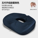 Ergonomic Memory Foam Seat Cushion for Office and Home Ergonomic Memory Foam Seat Cushion for Office and Home