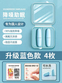 Jiaying Earplugs Nap Sleep Special Noise Protection Gadget Jiaying Earplugs Nap Sleep Special Noise Protection Gadget