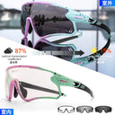 Scvcn Color Changing Glasses for Running and Biking Scvcn Color Changing Glasses for Running and Biking