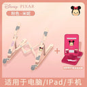 Sanrio Melody Laptop Stand Adjustable Clow M Vertical Kitty Cat Sanrio Melody Laptop Stand Adjustable Clow M Vertical Kitty Cat