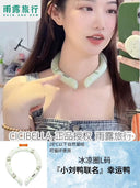 Japan Cicibella Ice Cooling Ring Halterneck Summer Gadget Japan Cicibella Ice Cooling Ring Halterneck Summer Gadget