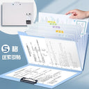 Mutual Trust File Holder Two-in-One A4 Folder Large Capacity Mutual Trust File Holder Two-in-One A4 Folder Large Capacity