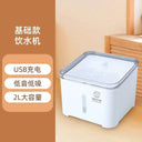 Pet Fountain Automatic Circulation Cat Water Fountain 50 Oz Pet Fountain Automatic Circulation Cat Water Fountain 50 Oz