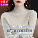 Erdos Pure Wool Commuting Sweater Chic Winter Essential Erdos Pure Wool Commuting Sweater Chic Winter Essential