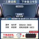 Sun Protection Thermal Insulation Cover Glass Sunshade Car Sun Protection Thermal Insulation Cover Glass Sunshade Car