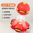 Elastic UFO Luminous Outdoor Sports Puzzle Stepping Ball Toy Elastic UFO Luminous Outdoor Sports Puzzle Stepping Ball Toy