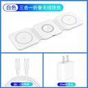 Three In One Headset Iphone Fast Charging Apple Accessory Three In One Headset Iphone Fast Charging Apple Accessory