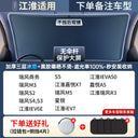 Sun Protection Thermal Insulation Cover Glass Sunshade Car Sun Protection Thermal Insulation Cover Glass Sunshade Car