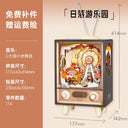 Rolife Ruolai Sunset Amusement Park Music Box Wooden Model Rolife Ruolai Sunset Amusement Park Music Box Wooden Model