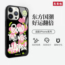 Good Things Happen Donglai Apple 15 Phone Case Stylish Design Good Things Happen Donglai Apple 15 Phone Case Stylish Design