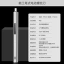 Green Forest Mobile Phone Repair Tools Gray Electric Screwdriver Green Forest Mobile Phone Repair Tools Gray Electric Screwdriver