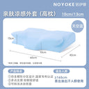 Noiman Ergonomic Cervical Spine Pillow Side Sleeping Support Noiman Ergonomic Cervical Spine Pillow Side Sleeping Support